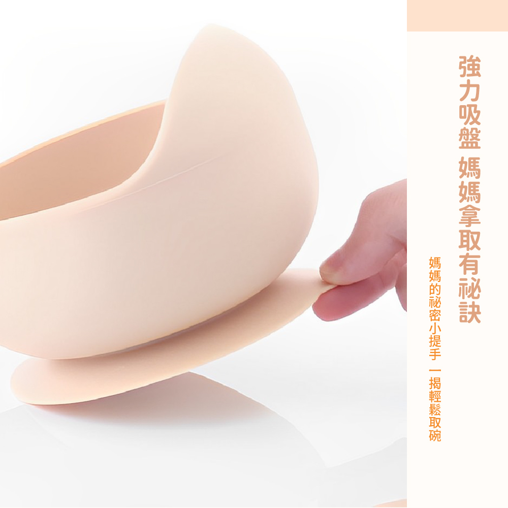 強力吸盤 媽媽拿取有祕訣 媽媽的祕密小提手 一揭輕鬆取碗 