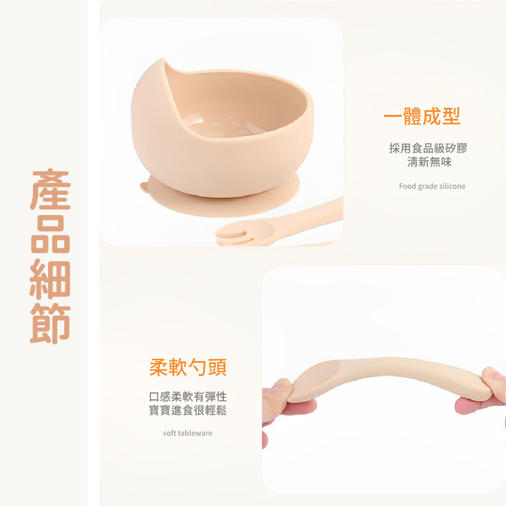 口感柔軟有彈性