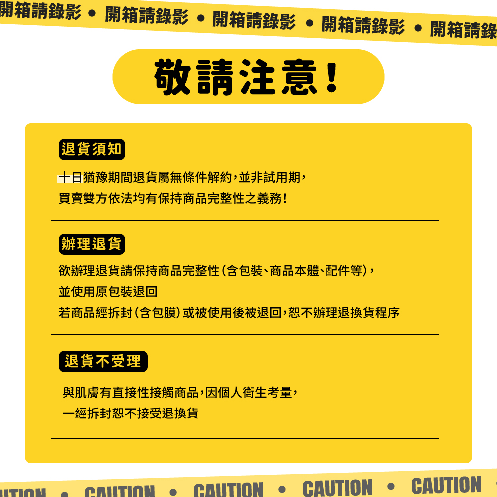 開箱請錄影  開箱請錄影  開箱請錄影  開箱請錄影  開箱請錄