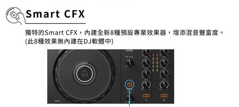 Pioneer先鋒 DDJ-FLX4 - 詳情2