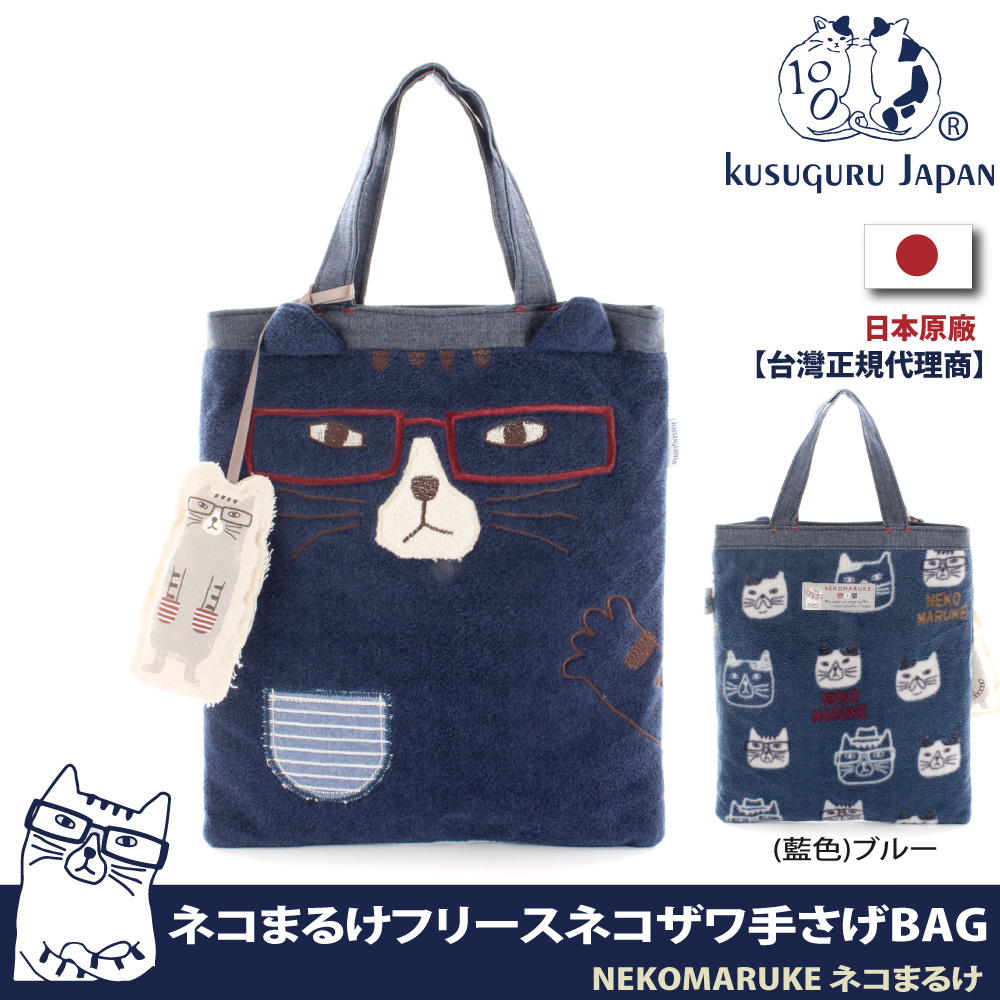 æ¥æ¬åå»  å°ç£æ­£è¦ä»£çå èè² æ BAG 
