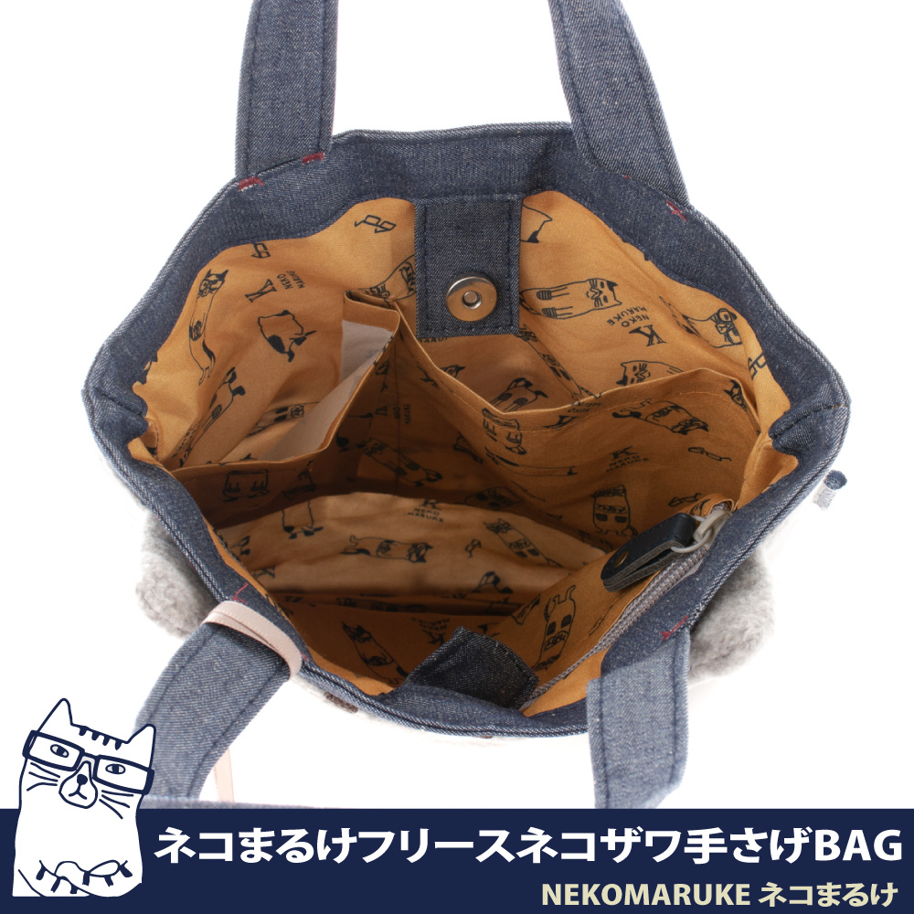 æ BAG 
