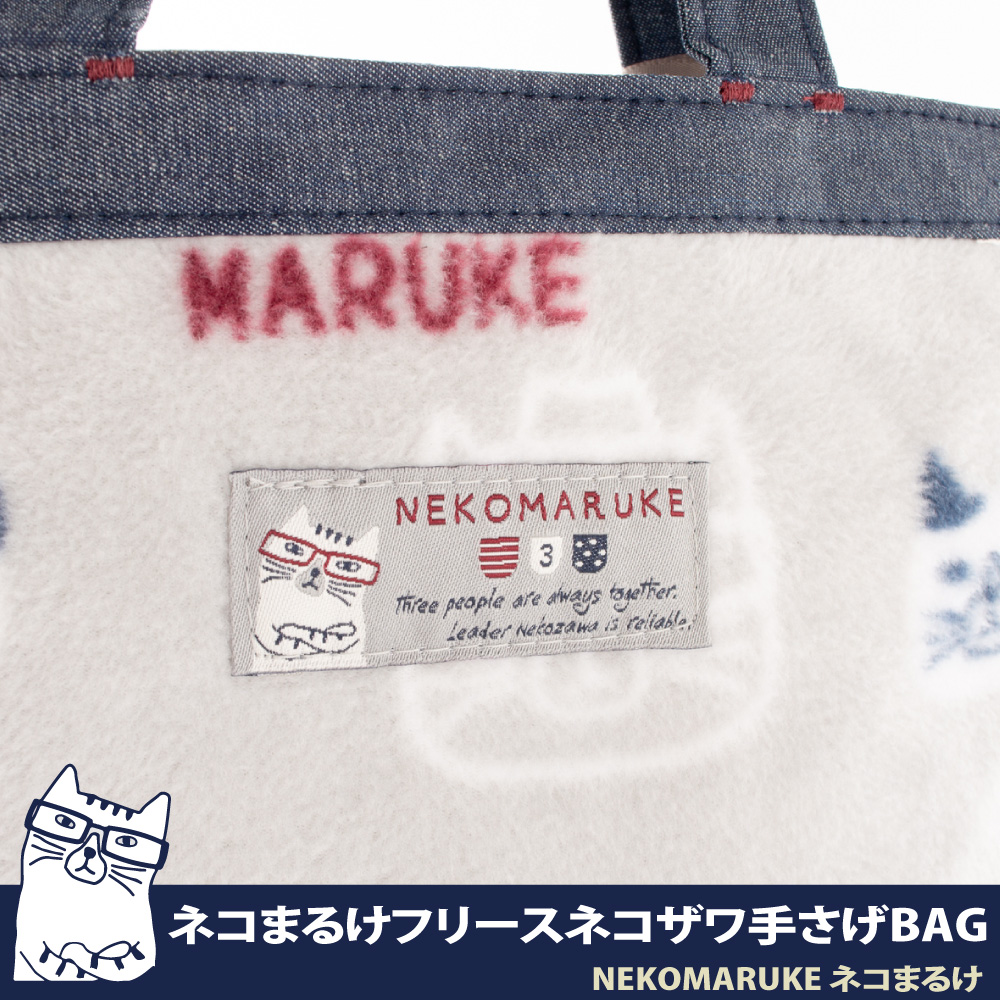 æ BAG 