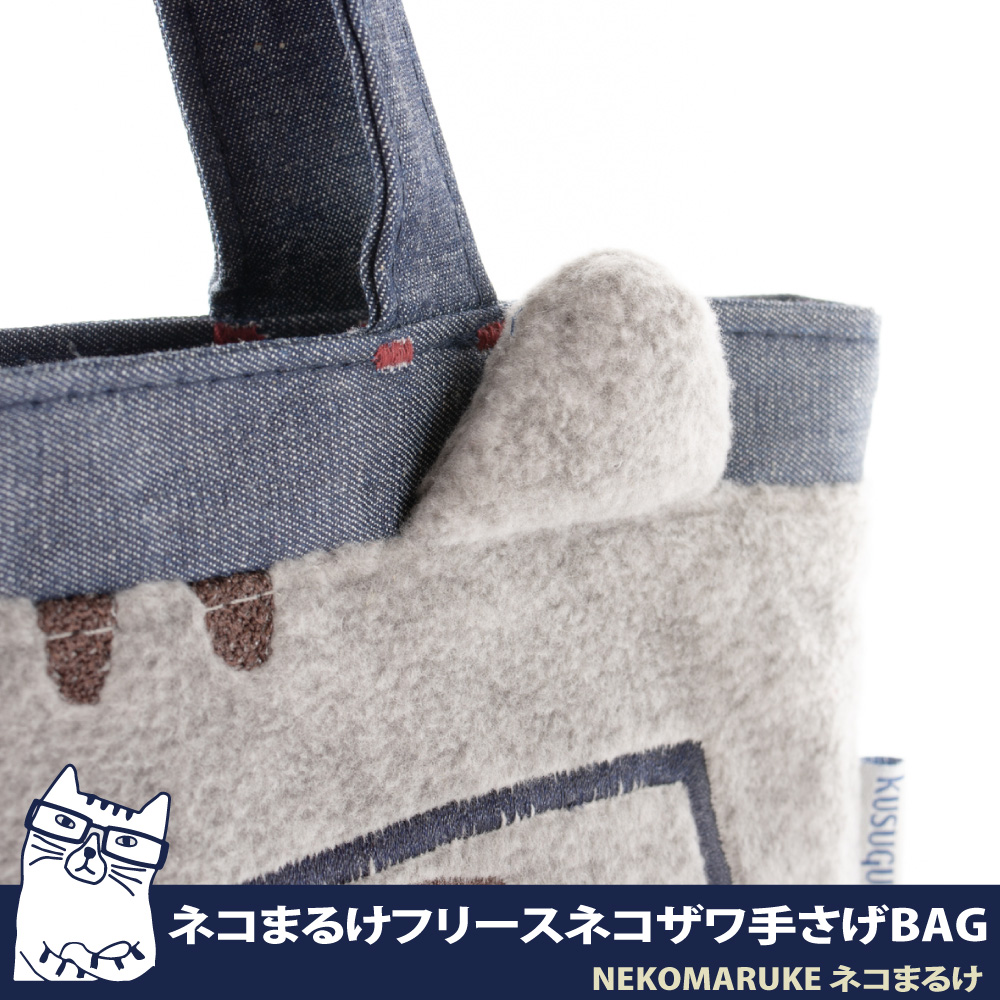æ BAG 