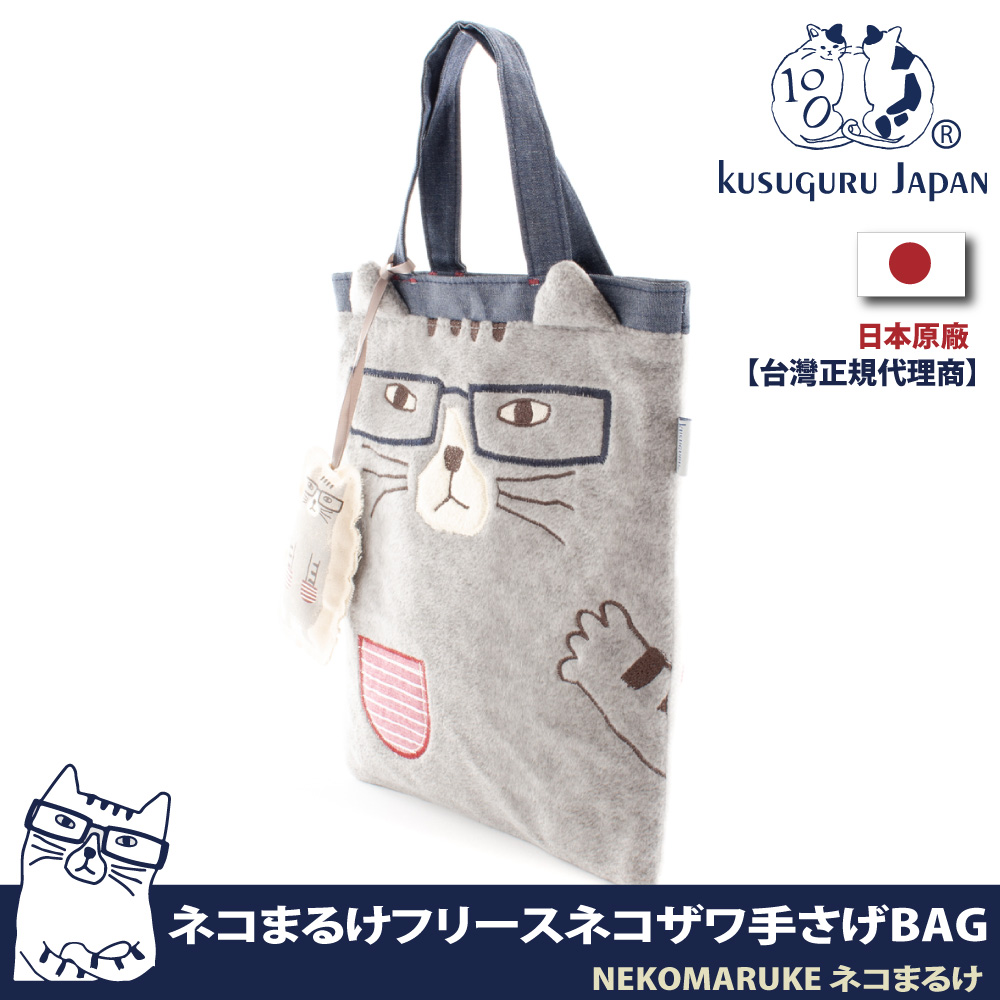 æ¥æ¬åå»  å°ç£æ­£è¦ä»£çå æ BAG 