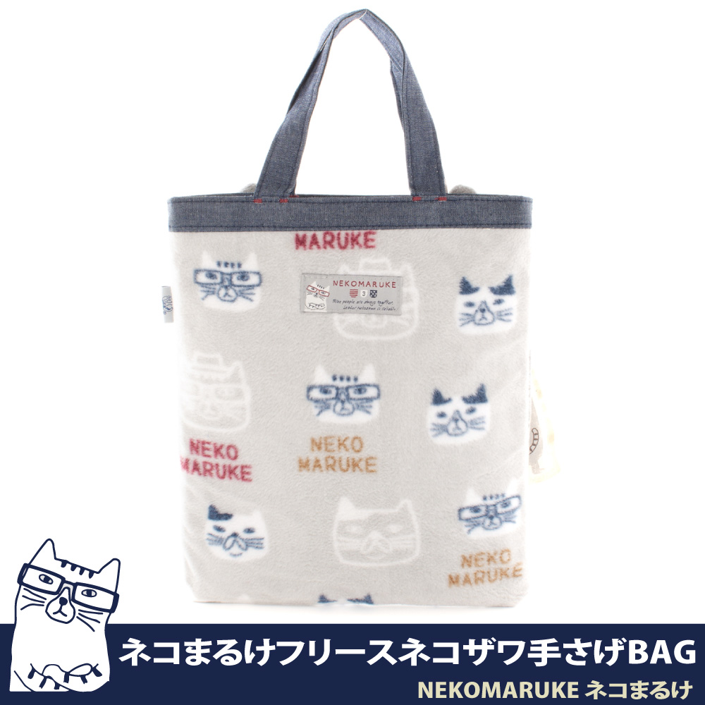 æ BAG 