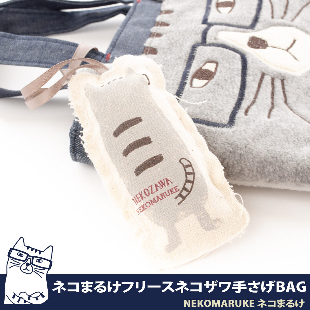 æ BAG 