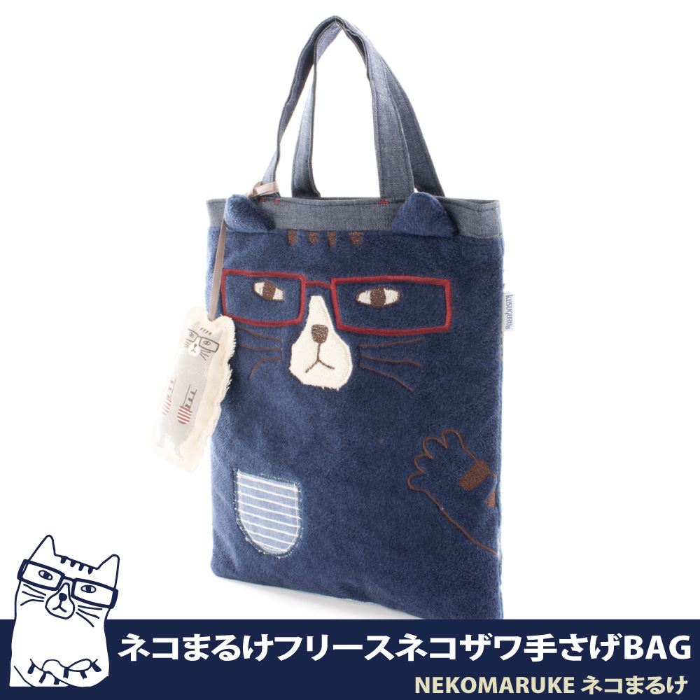 æ BAG 