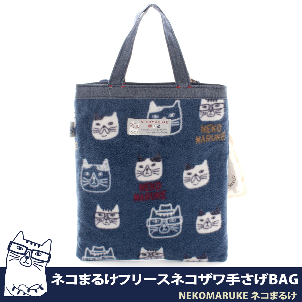 æ BAG 