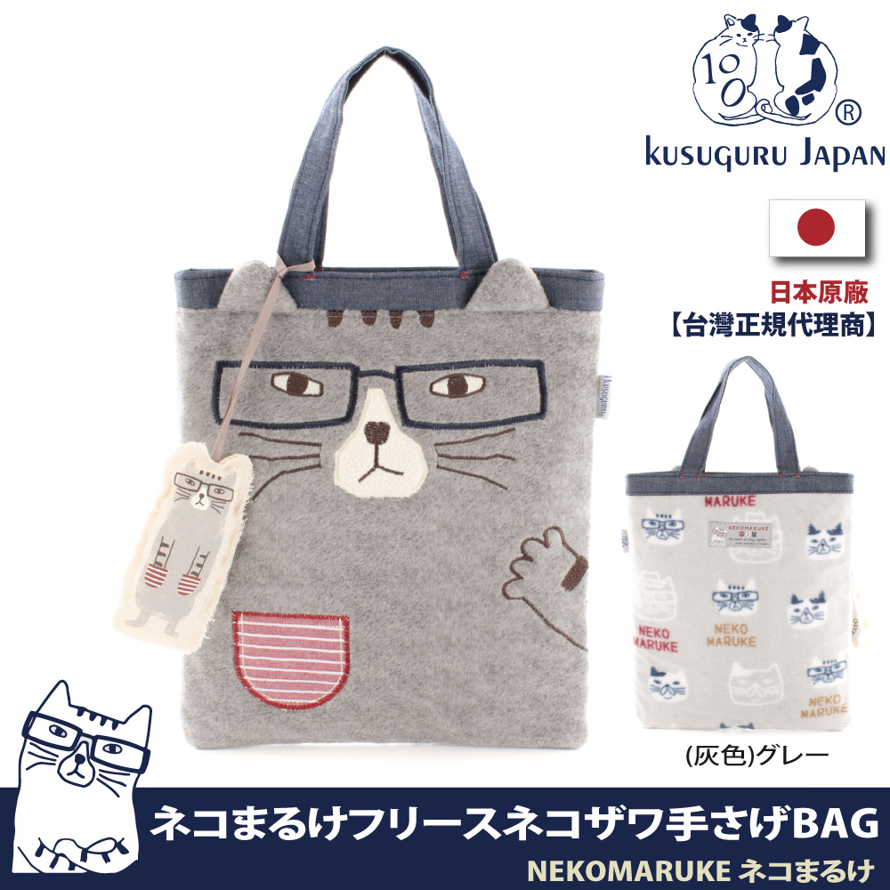 æ¥æ¬åå»  å°ç£æ­£è¦ä»£çå ç°è² æ BAG 