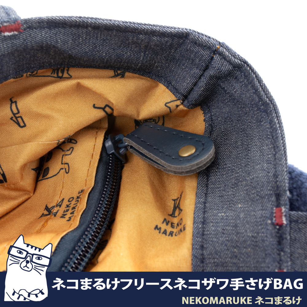 æ BAG 