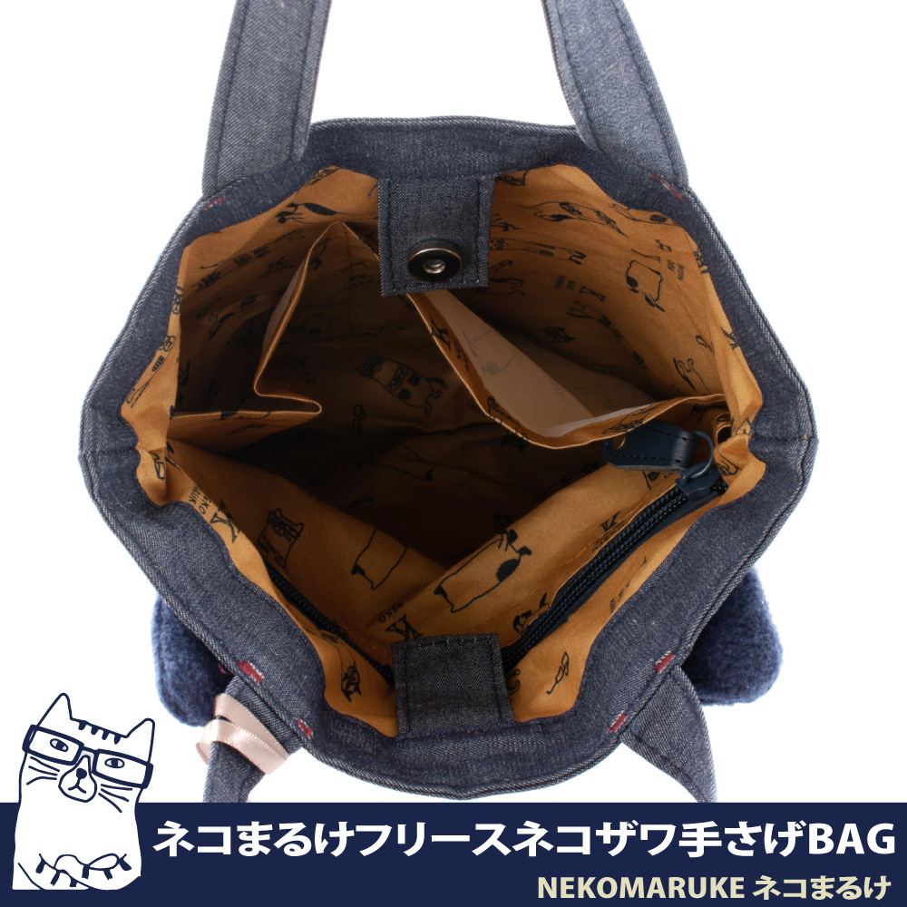æ BAG 
