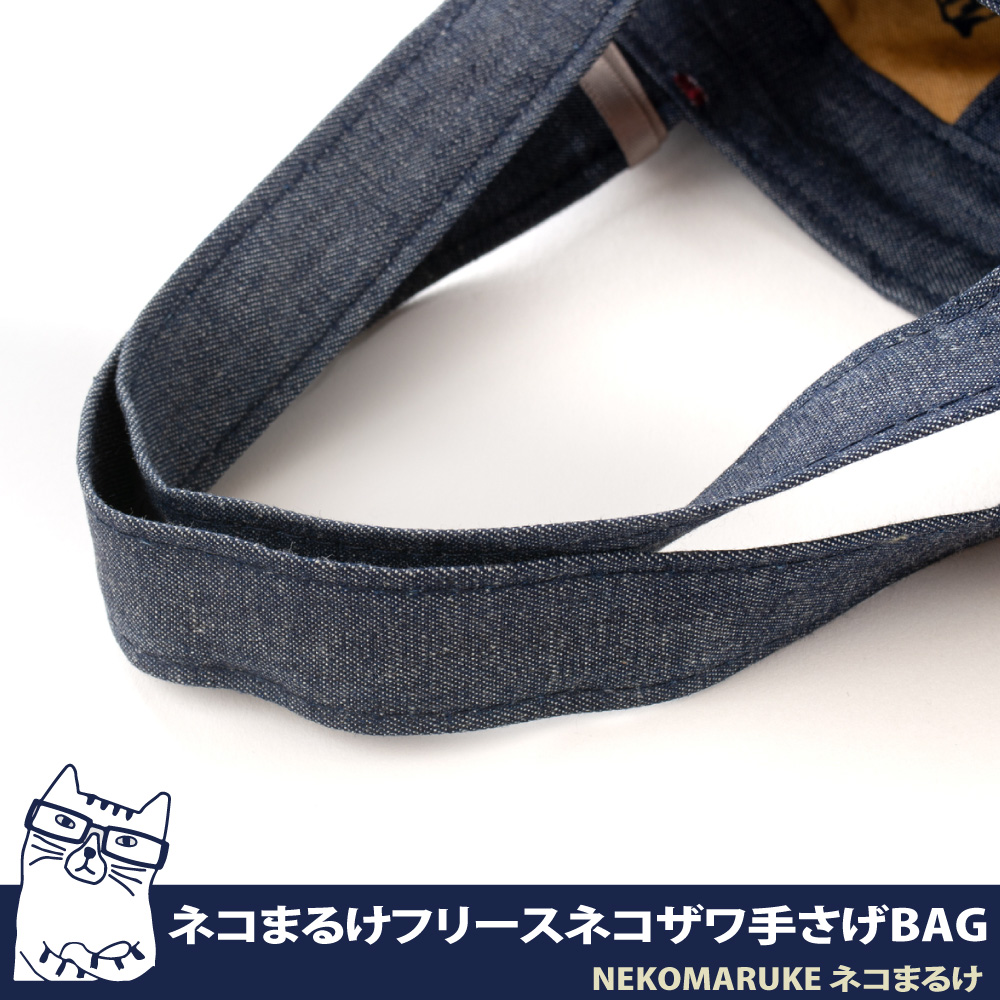 æ BAG 