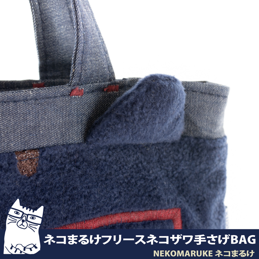 æ BAG 