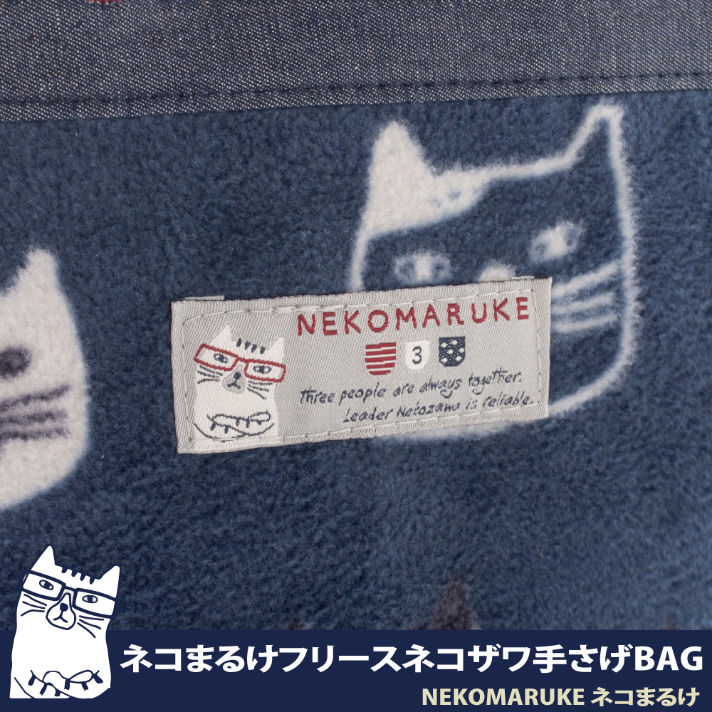æ BAG 