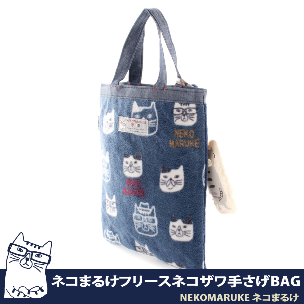 æ BAG 