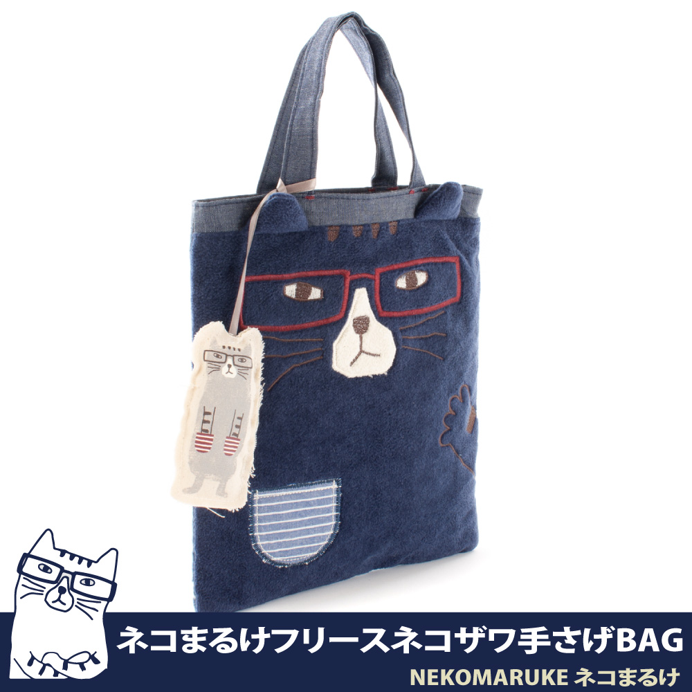 æ BAG 