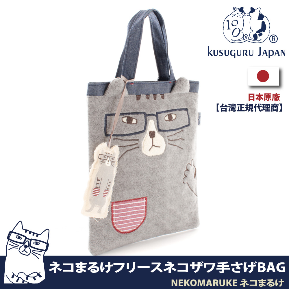 æ¥æ¬åå»  å°ç£æ­£è¦ä»£çå æ BAG 