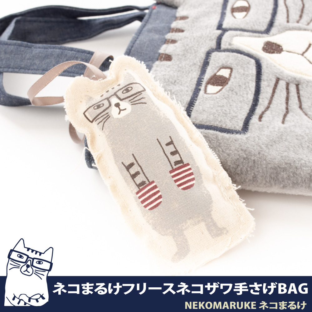 æ BAG 