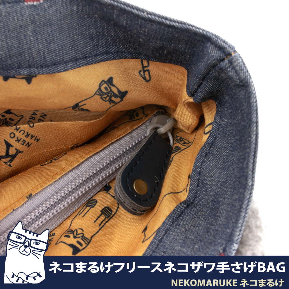 æ BAG 
