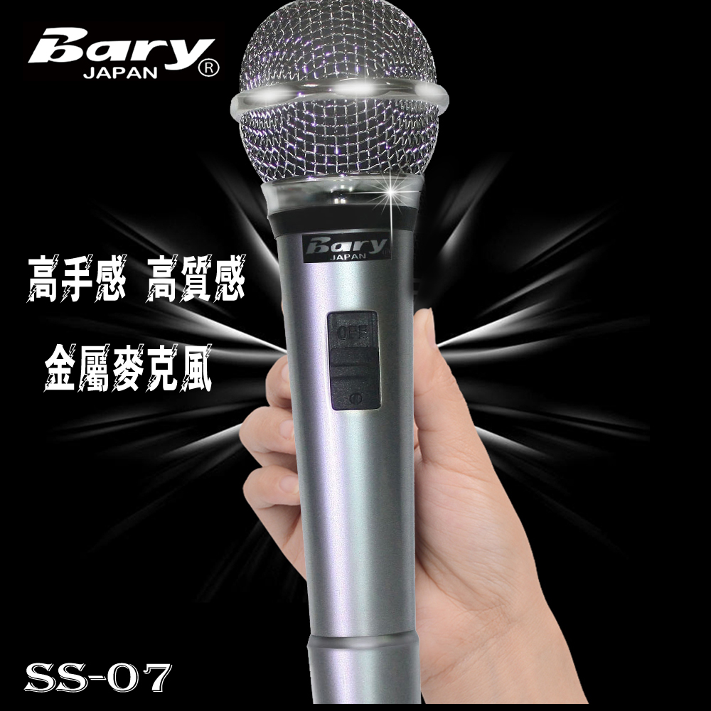 BARY SS-07 - 詳情6