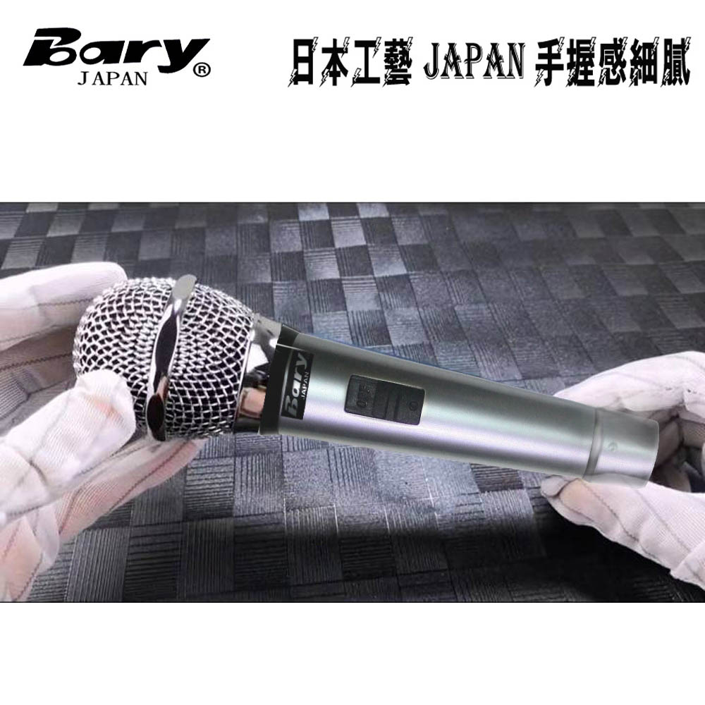 BARY SS-07 - 詳情9