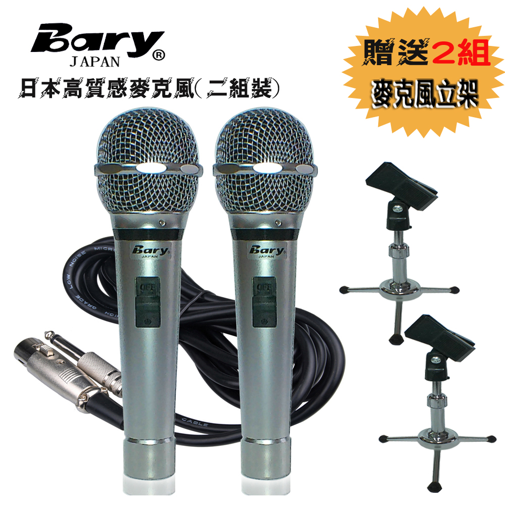 BARY SS-07 - 詳情10