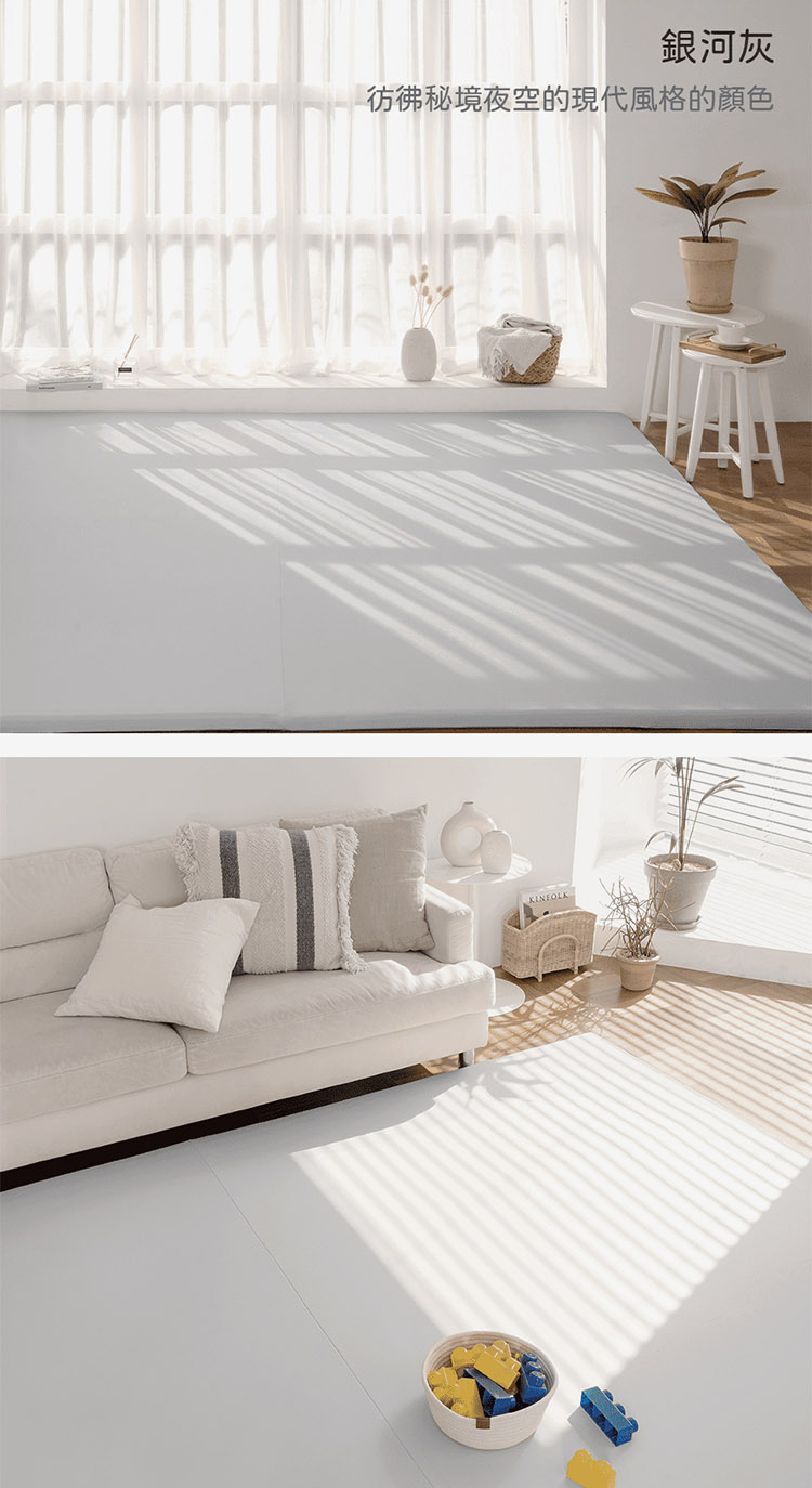 Alzipmat - 韓國無縫式地墊替換皮套-XG系列(銀河灰)