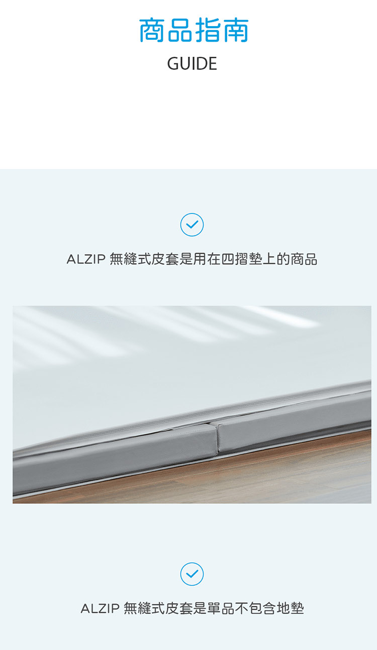 Alzipmat - 韓國無縫式地墊替換皮套-XG系列(銀河灰)