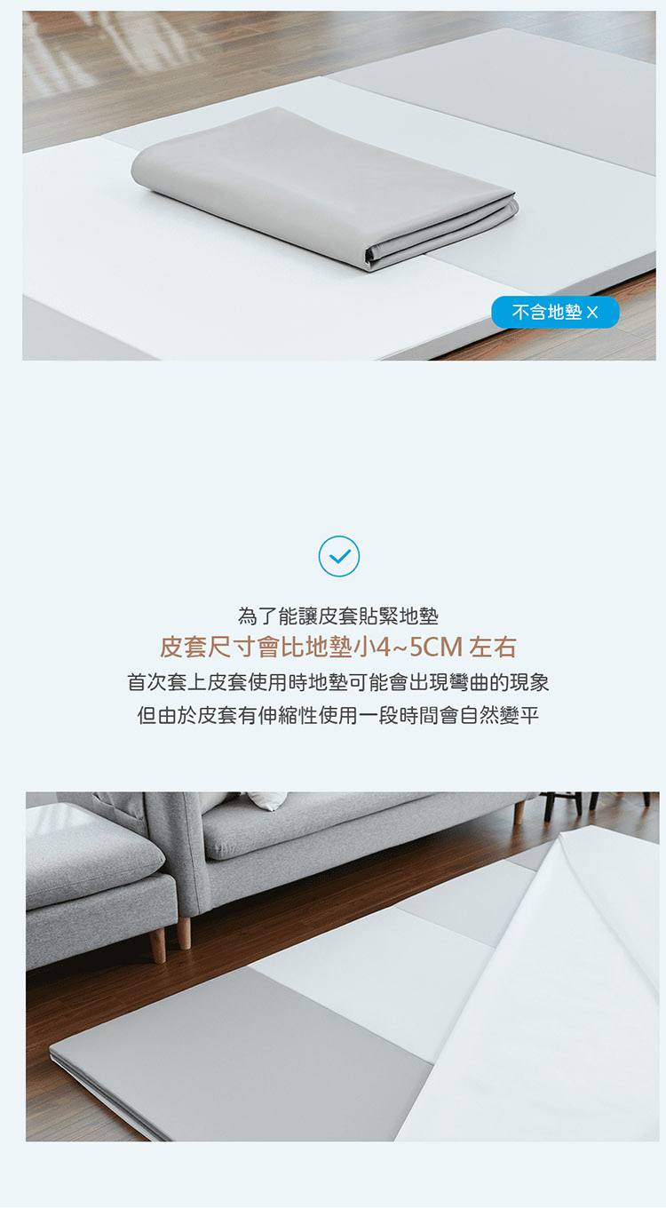 Alzipmat - 韓國無縫式地墊替換皮套-XG系列(銀河灰)