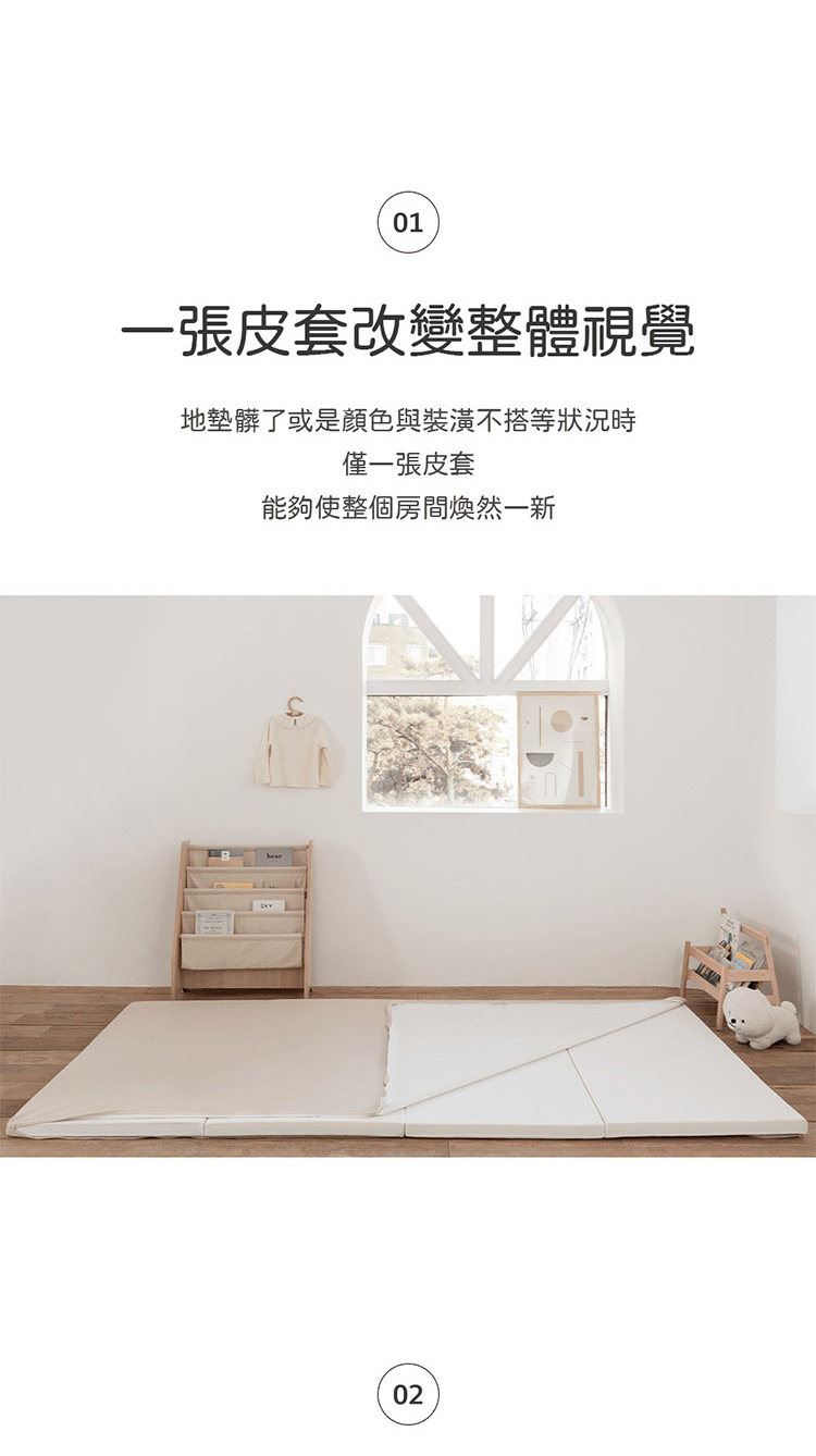 Alzipmat - 韓國無縫式地墊替換皮套-XG系列(銀河灰)