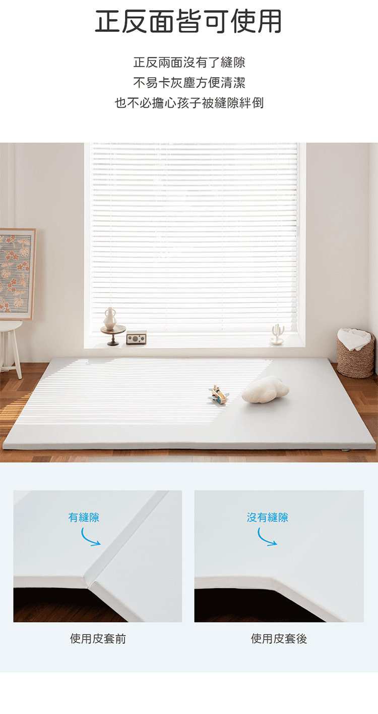 Alzipmat - 韓國無縫式地墊替換皮套-XG系列(銀河灰)