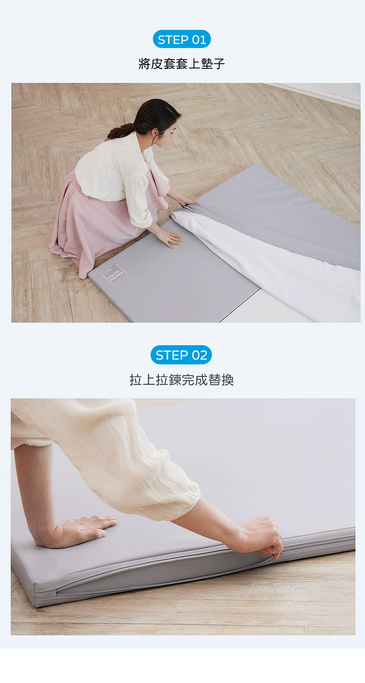 Alzipmat - 韓國無縫式地墊替換皮套-XG系列(銀河灰)