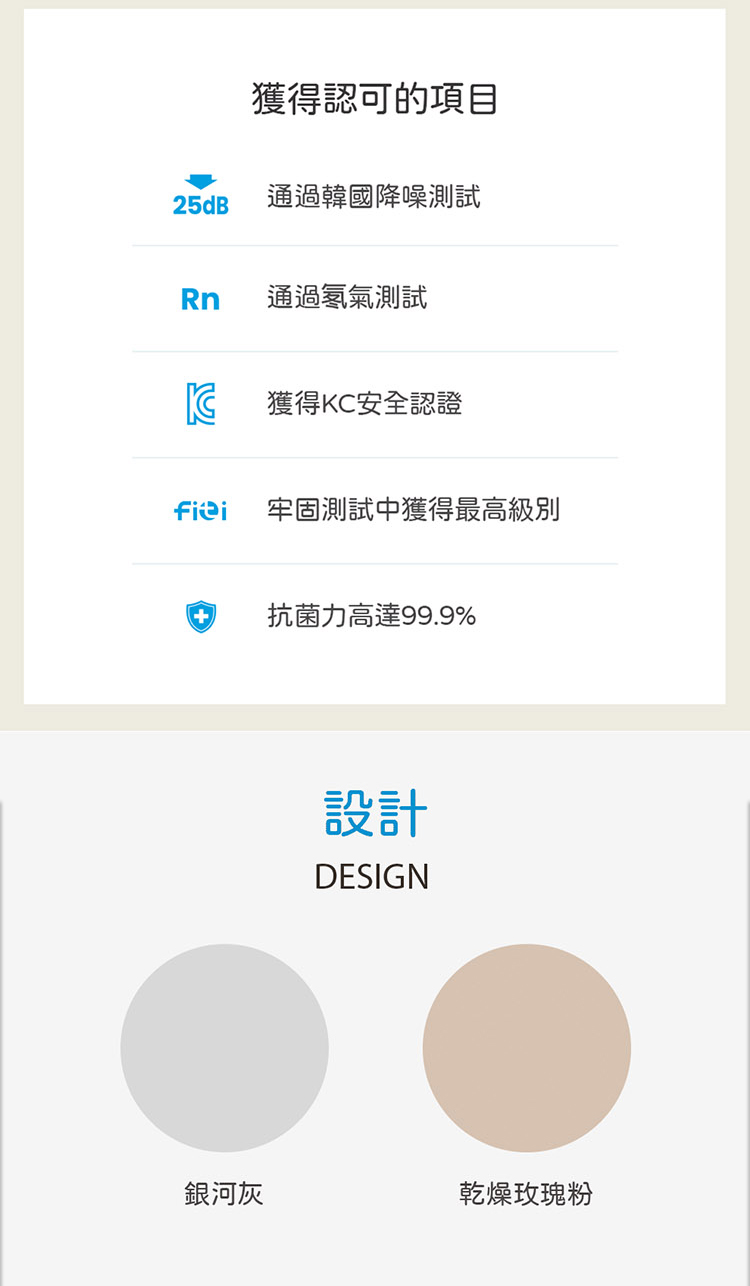 Alzipmat - 韓國無縫式地墊替換皮套-XG系列(銀河灰)