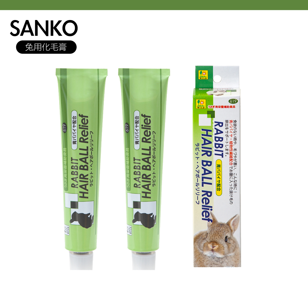 用栄養補助食品RABBIT619配合HAIR BALL Reliefラビット ヘアボールリリーフ用栄養補助食品RABBIT619配合兔用化毛膏SANKOHAIR BALL Reliefラビット ヘアボールリリーフラビット ヘアボールリリーフHAIR BALL ReliefRABBIT 青配合排出をサポートします。青パパイヤ 植物性繊維配合でお腹に入った抜け毛の食欲のない時や、 毛づやが悪い、 こんな時に!用栄養補助