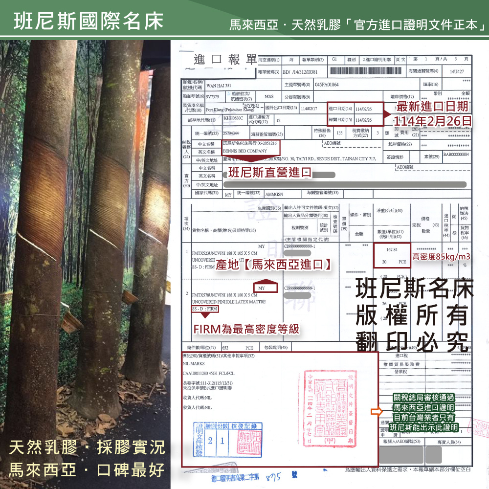 一路30號NO. 30, TAIYI RD., RENDE DIST., TAINAN CITY 717,