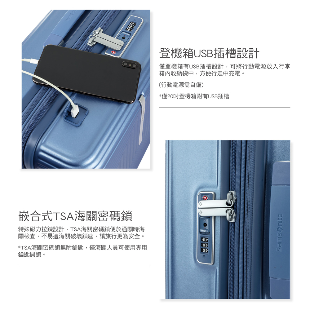 特殊磁力拉鍊設計,TSA海關密碼鎖便於通關時海