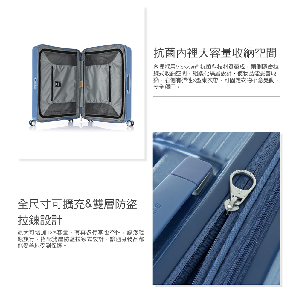 內裡採用Microban抗菌科技材質製成,兩側隱密拉