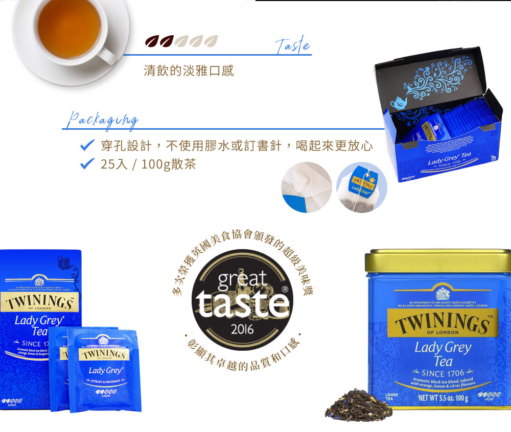 穿孔設計,不使用膠水或訂書針,喝起來更放心