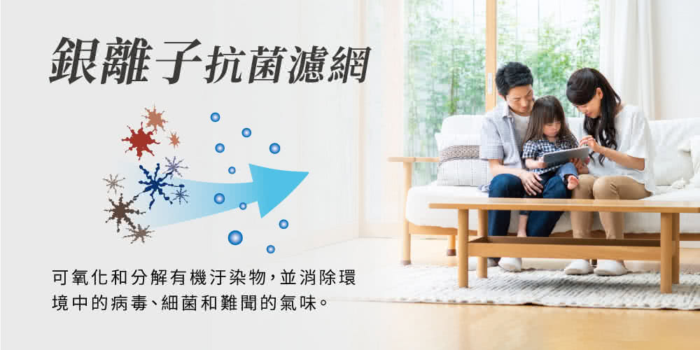 HERAN禾聯 HI-JT36H - 詳情9