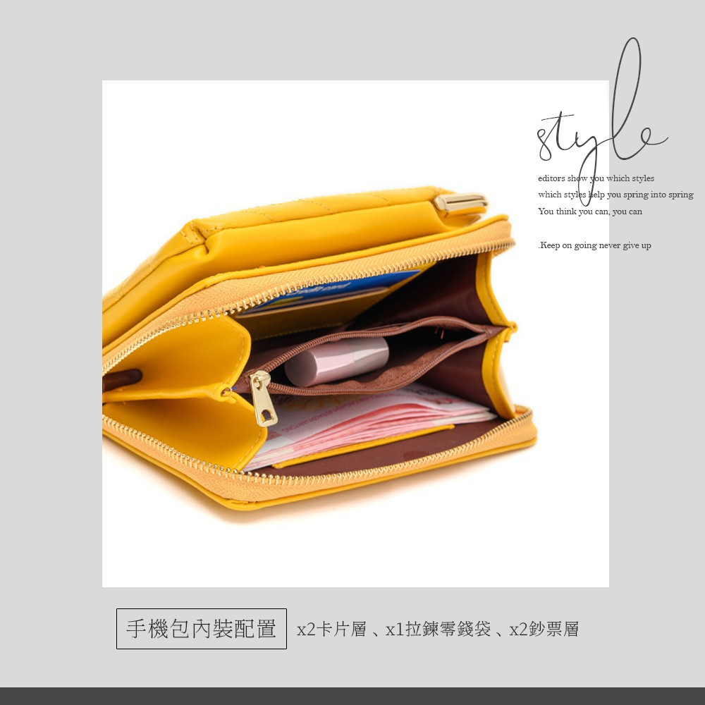 手機包內裝配置x2卡片層x1拉鍊零錢袋x2鈔票層 