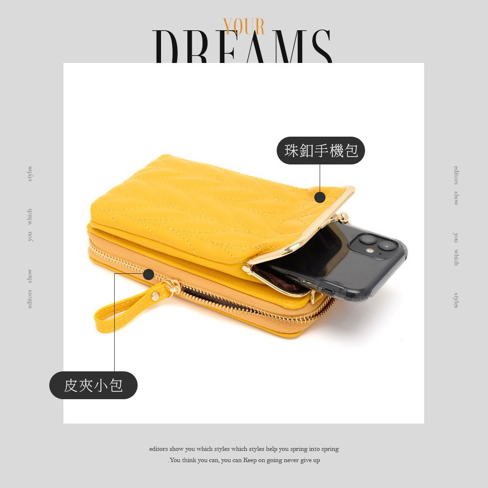 皮夾小包 珠釦手機包 