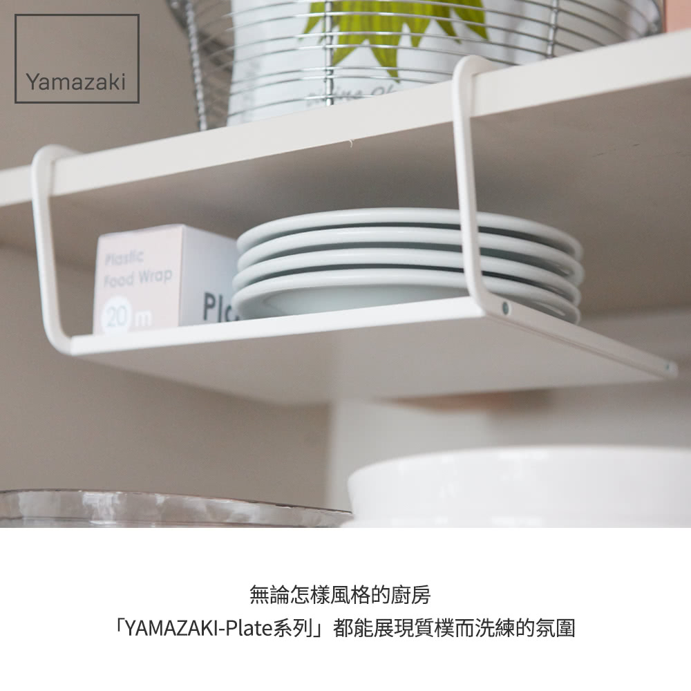 無論怎樣風格的廚房 YAMAZAKIPlate系列都能展現質樸而洗練的氛圍 