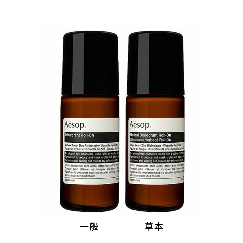一般 草本