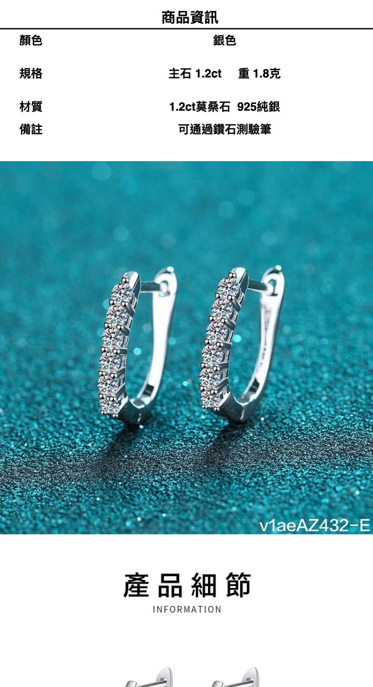 主石 1.2ct 重 1.8克