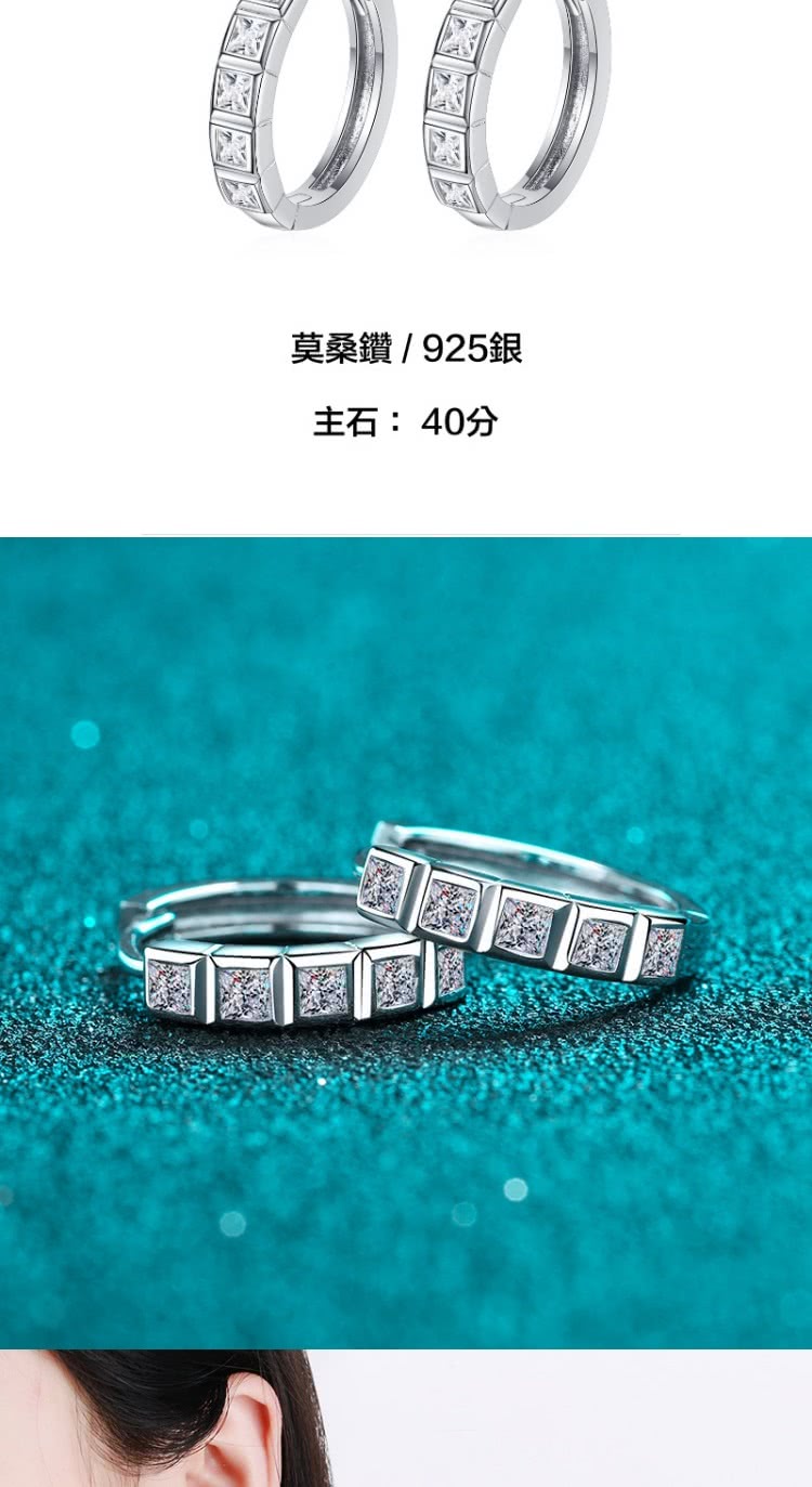 莫桑鑽  925銀 主石 40分 