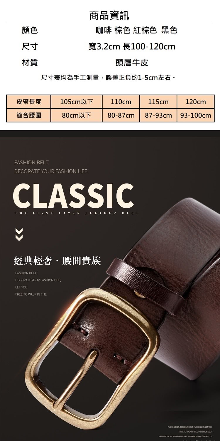 尺寸表均為手工測量,誤差正負約15cm左右