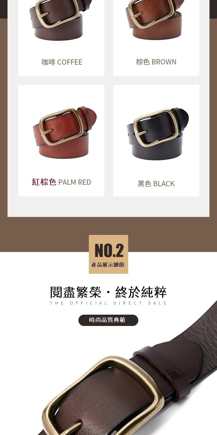 紅棕色 PALM RED