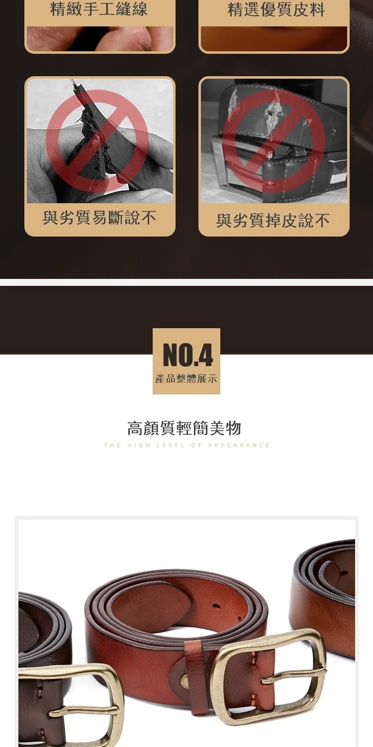 與劣質易斷說不