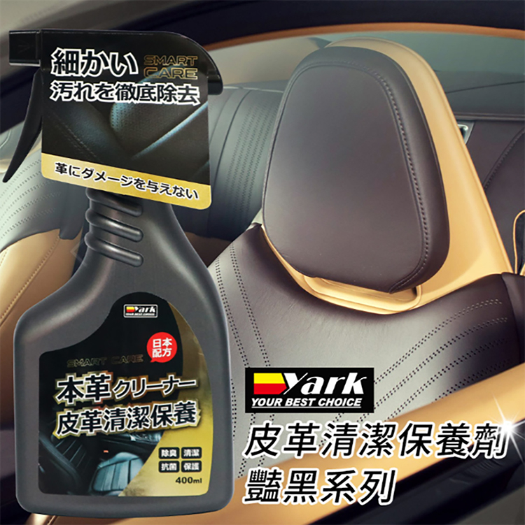 活起徹底除去